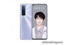 华为nova8用什么芯片