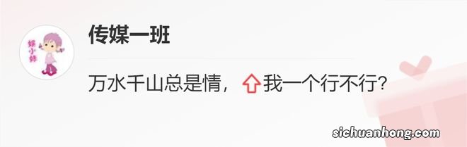 张颖颖点赞张兰黑评，内容不顾伦常，被网友骂没素质疑似暴露本性