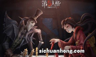 第五人格前摇后摇是什么意思 什么是第五人格前摇后摇