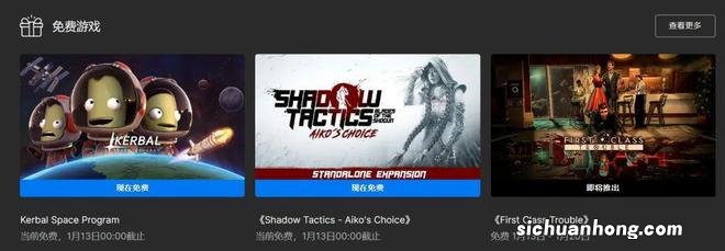 Steam创新高《鹅鸭杀》！E宝喜加一！春节网吧签生死状…樱花妹COS宝可梦奇树~