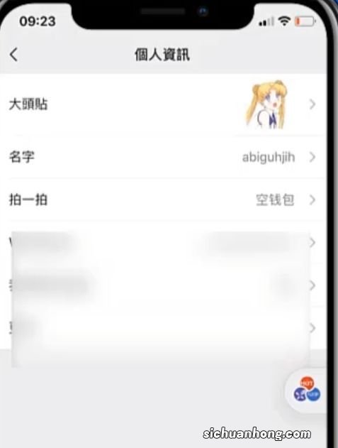 拍拍设置文字怎么操作