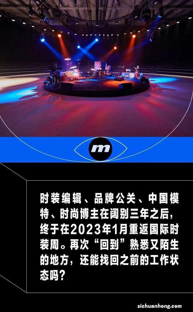 重返时装周,你还习惯吗?