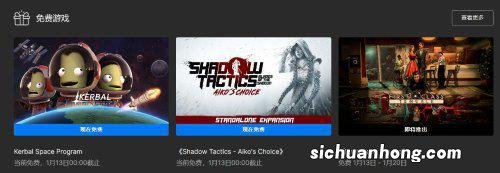 Epic喜+1:《坎巴拉太空计划》 下周《头等舱危机》