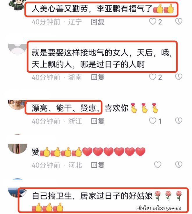 海哈金喜首晒与李亚鹏母亲同框,婆媳贴春联好和睦,豪宅装修简约