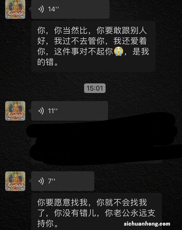 张颖颖否认曝汪小菲的料 并表示分手没要一分钱