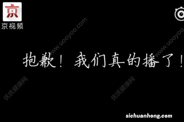 丈夫酒驾接妻子下班被抓：明天能从电视上看到我吗？