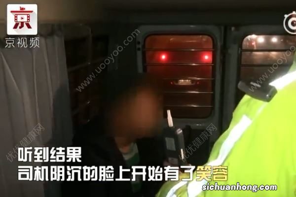 丈夫酒驾接妻子下班被抓：明天能从电视上看到我吗？