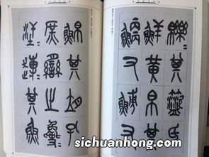 八大书法家分别是哪几位