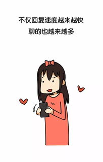 女生不理你了还要追吗