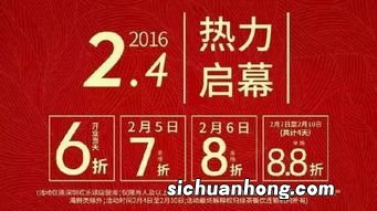 为什么是10点58分开业