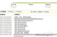 京东快递可以跨省转寄吗