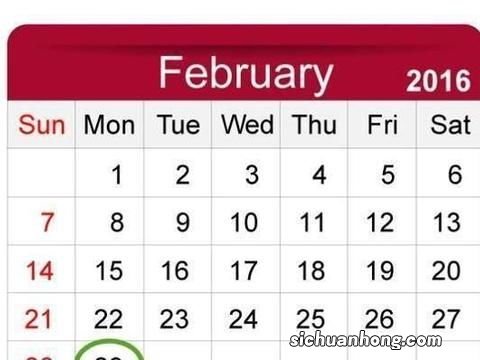 哪些年份是闰年