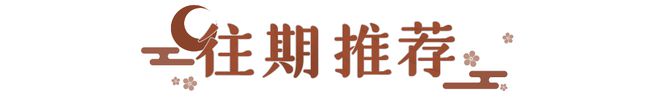 平安京期末考开始，大人的总分是——