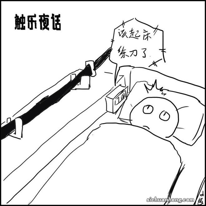 触乐夜话：开玩“老头环”