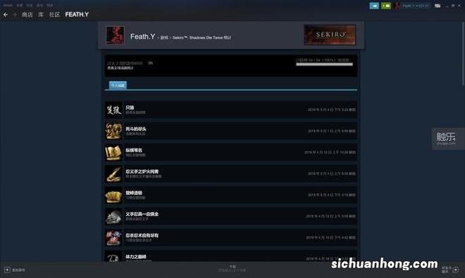 触乐夜话：开玩“老头环”