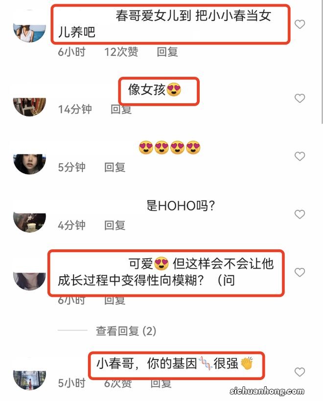 陈小春罕晒二胎儿子，把HoHo当女孩养，网友担心会导致他性向模糊