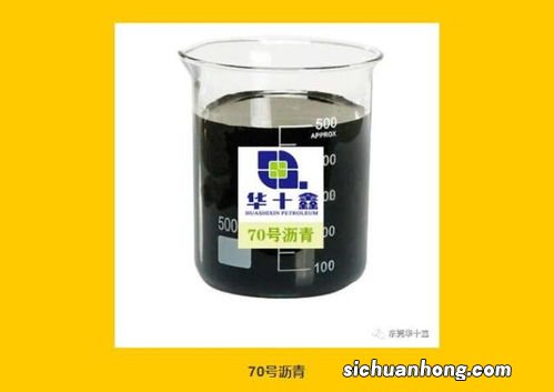 石油沥青的牌号主要根据什么划分