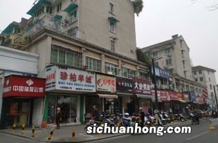 萧山银隆百货属于什么街道