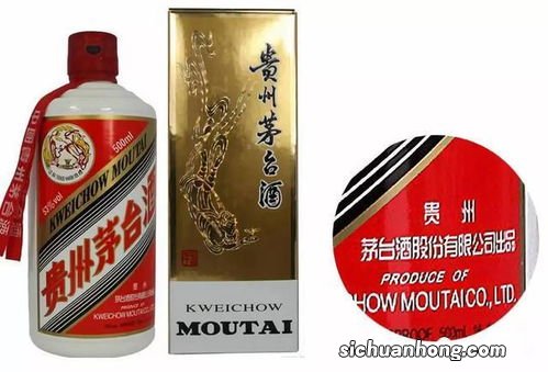 国酒茅台和贵州茅台的区别