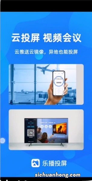 抖音怎么投屏到电视上去