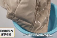 油滴到羽绒服上怎么洗掉