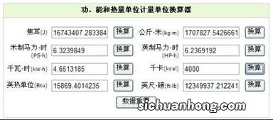 2000焦卡是多少大卡