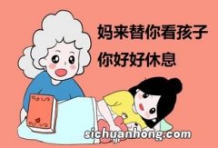 一个女婿半个儿下一句是什么