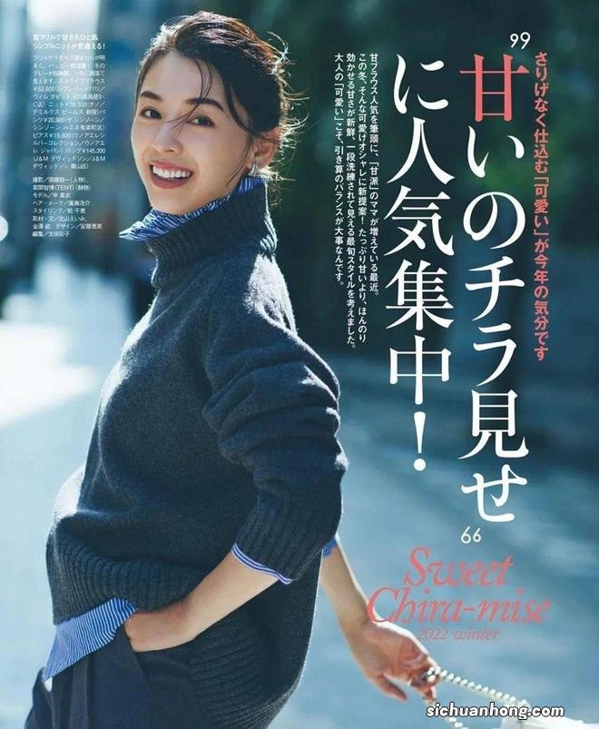 日本主妇真优雅!穿衣简单不复杂,时髦又显气质,这也太漂亮了吧