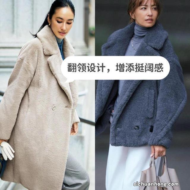 别只穿大衣、羽绒服了,“泰迪熊外套”更值得入手,保暖且洋气