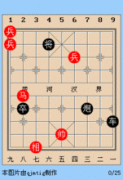 天天象棋第144关怎么过关