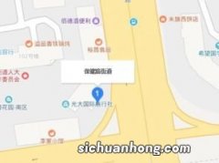 哈尔滨学府路属于哪个街道