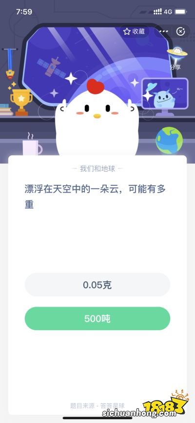 漂浮在天空中的一朵云可能有多重