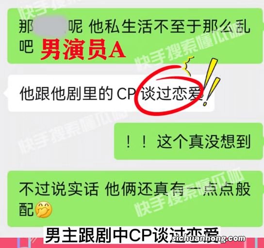 某民国剧主演被曝关系混乱,多位女主角和导演发生关系,引发关注