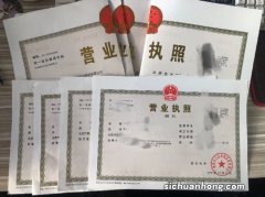 工商注册地址变更需要登记吗