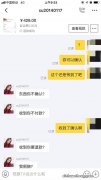 代拍是怎么操作的