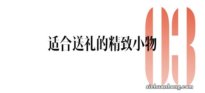 美人计|适合做新年送礼的那些春节限定,都有!