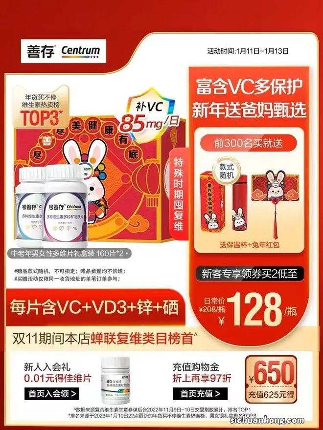 美人计|适合做新年送礼的那些春节限定,都有!