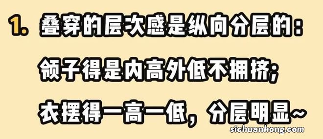今冬成套穿=好看+高级!