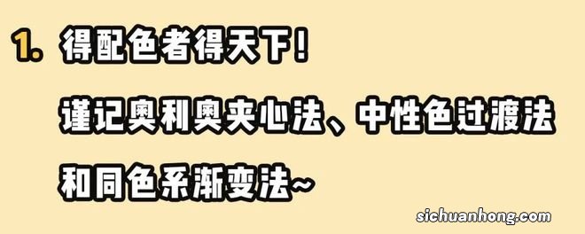 今冬成套穿=好看+高级!