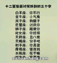 惯用语三个字