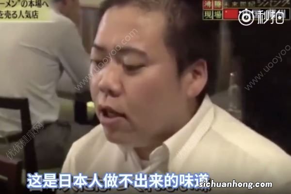 兰州拉面在日本受追捧,一碗拉面卖44元,全场爆满!