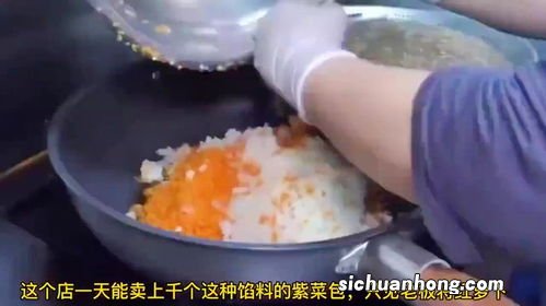 红薯粉做的饺子怎么做好吃