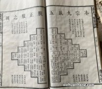 出五服是什么意思?