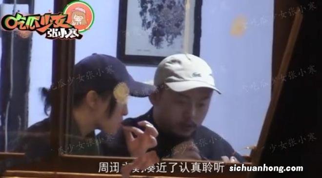 48岁周迅户外滑冰被偶遇，穿汉服长裙举止淑女，被赞散发仙女气质