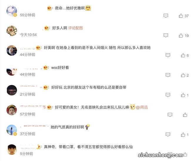 48岁周迅户外滑冰被偶遇，穿汉服长裙举止淑女，被赞散发仙女气质