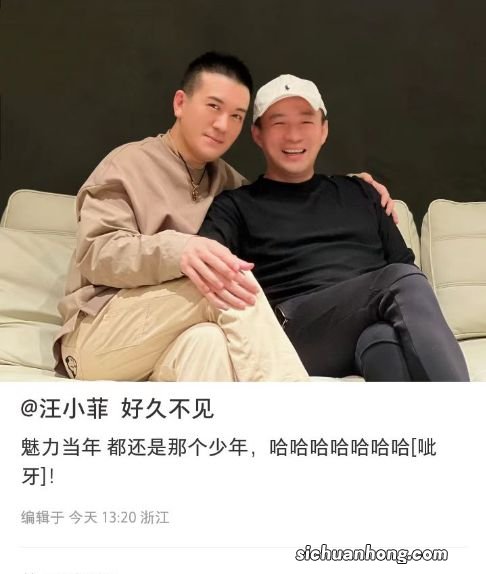 杨子晒与汪小菲合照，风格迥异引调侃，网友评玥儿与汪少一模一样