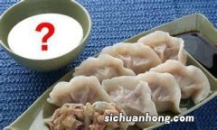 羊肉包饺子用哪个部位