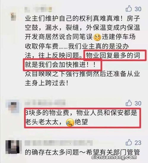 我们应该怎么看待网络词语