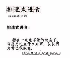 我们应该怎么看待网络词语