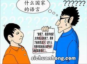 我们应该怎么看待网络词语